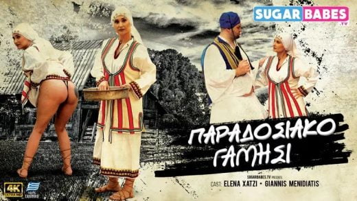 SugarBabesTV – Helen Xatzi – Greek Traditional Anal Fuck