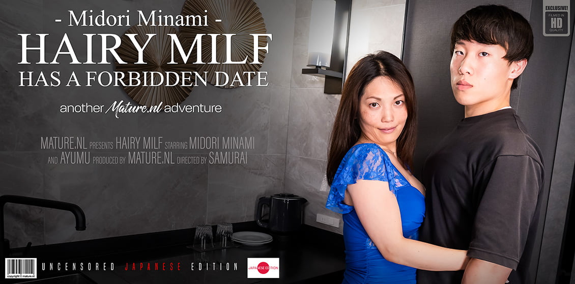 MatureNL &#8211; Midori Minami &#8211; This Toyboy Has A Forbidden Date With Hairy MILF Midori Minami, PervTube.net