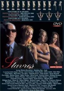 Dorcel &#8211; Maze aka Labyrinthe (1997), PervTube.net