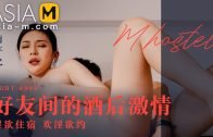 Asia-M – Li Rong Rong – Super Horny Hotel – Special Room Service MDHT-0006 / 奇淫旅社- 预约住宿的客房服务