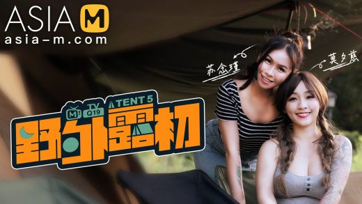 Asia-M – Mo Xi Ci And Su Nian Jin – First Time Special Camping EP5 MTVQ19-EP5 / 野外露初EP5